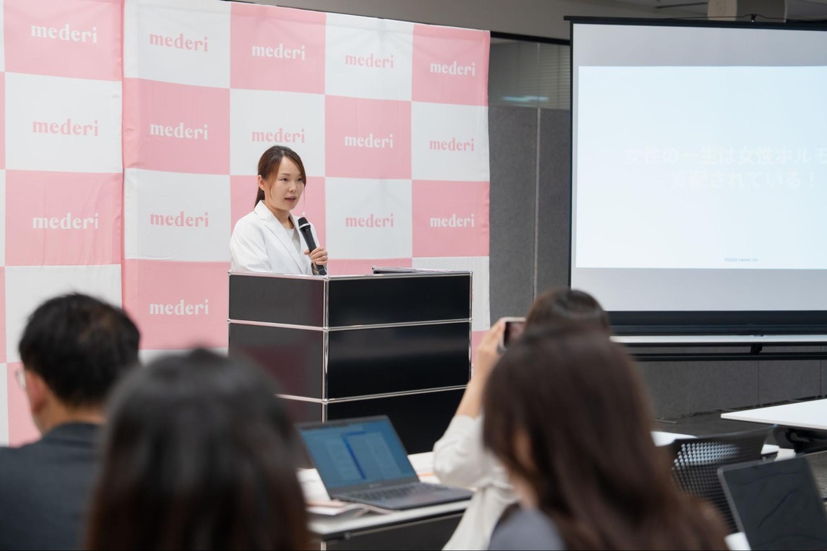 mederi、国際生理の日記念イベントを開催　「女性が働きやすい未来」についてセッション
