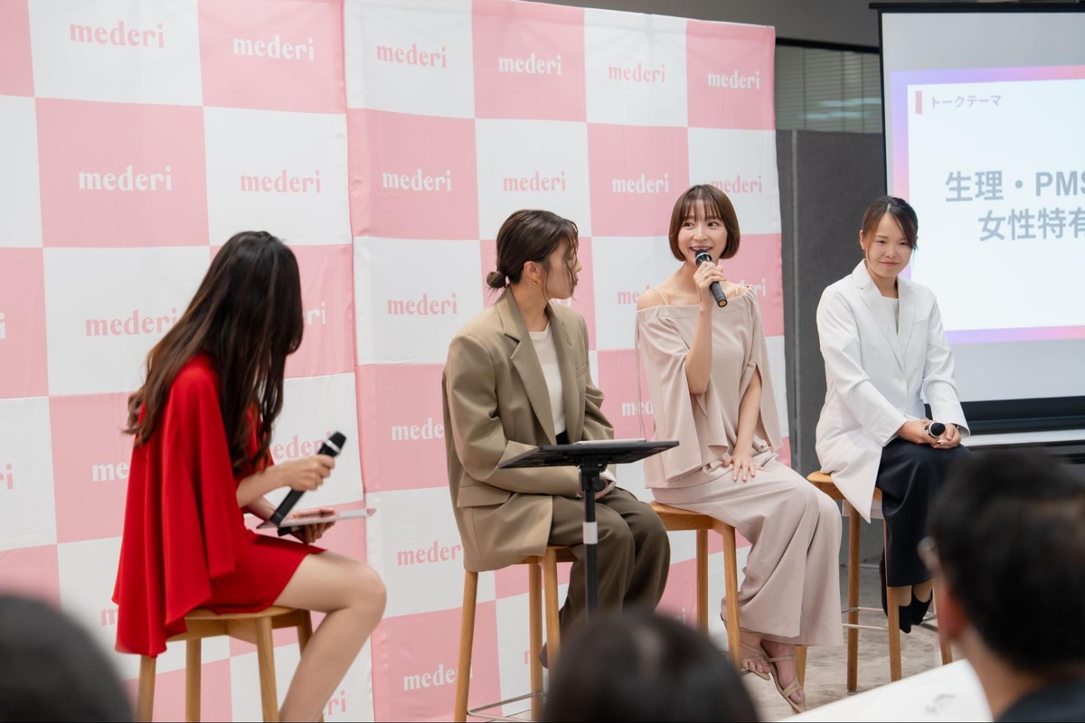 mederi、国際生理の日記念イベントを開催　「女性が働きやすい未来」についてセッション