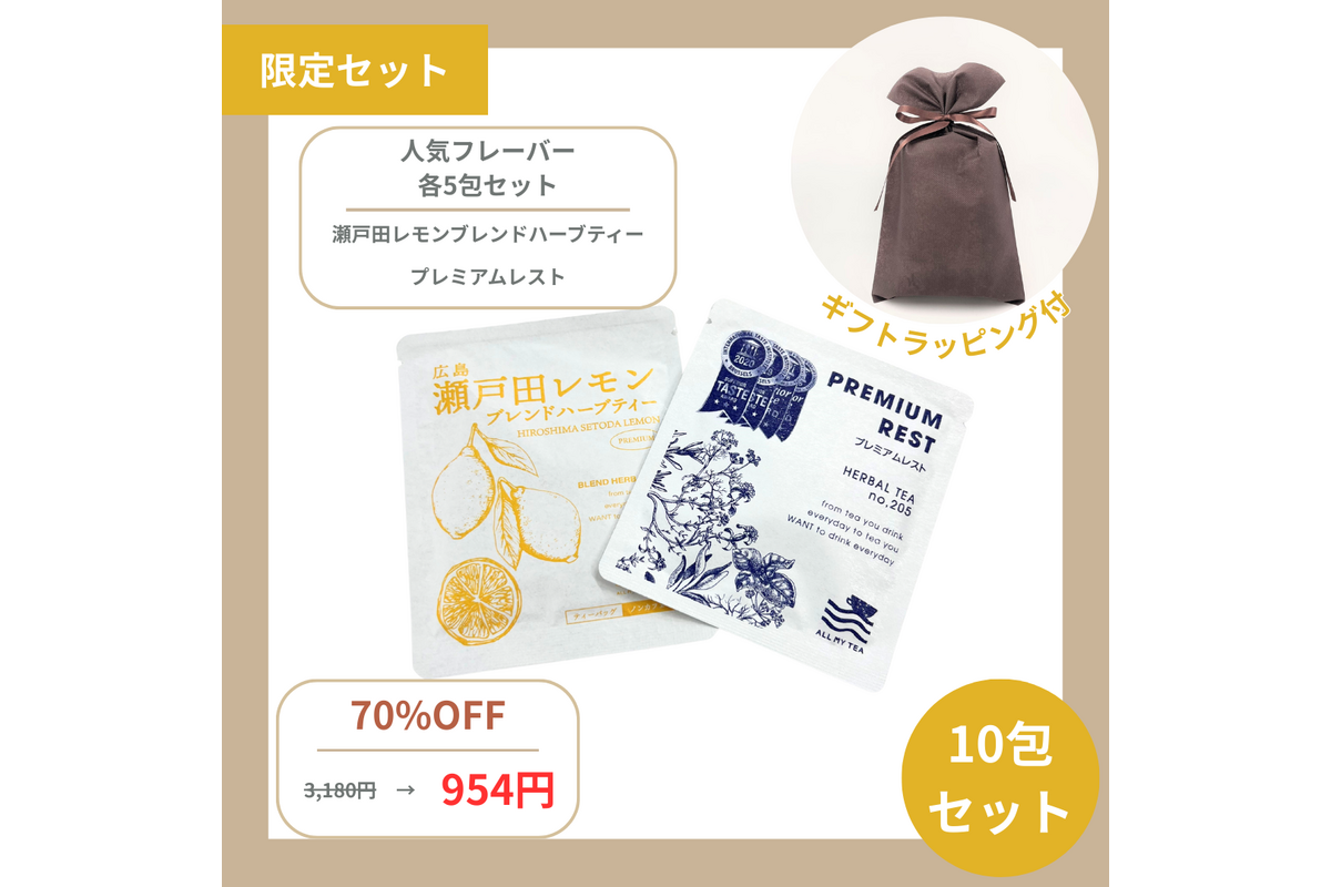 FEMTECH LAB閉店売り尽くしセールを開催中！1月29日(木)まで