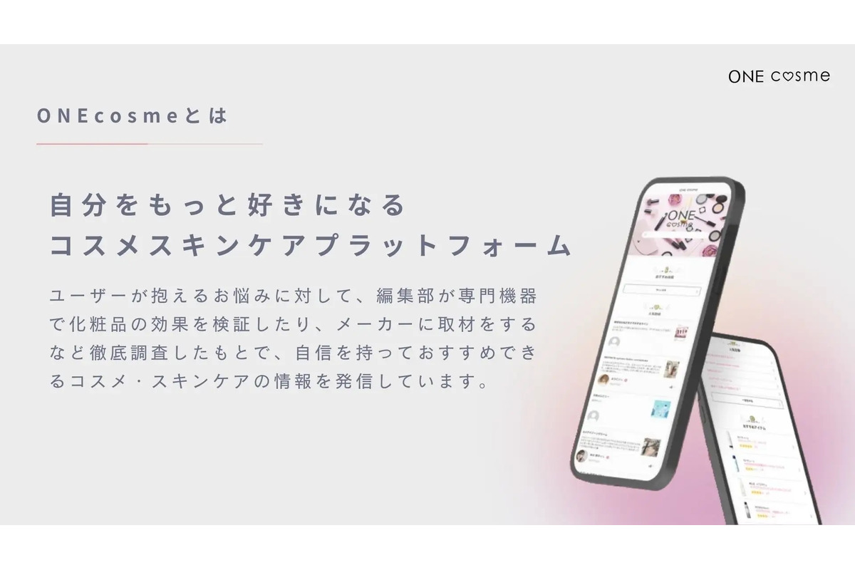 女性の96%が梅雨冷え経験、「だるさ・頭痛・むくみ」対策は温活がカギ