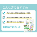 命育®と小林製薬、「はじめてのおりものプロジェクト」第2弾を拡大実施