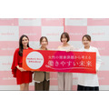 mederi、国際生理の日記念イベントを開催 「女性が働きやすい未来」についてセッション