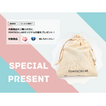 第2弾開始！FEMTECH LABオンラインストアにて閉店セール第2弾を開催