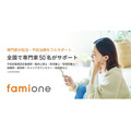 鳥取県初、プレコンセプションケアに関する若者向け無料オンラインセミナー開催