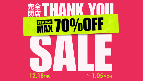 最大70%OFF！FEMTECH LABオンラインストアにて閉店セール開催中