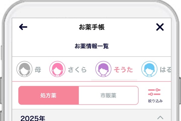 『ルナルナ』にお薬手帳機能を統合、体調・服薬情報もまとめて記録 画像