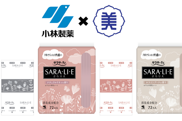 「サラサーティ　SARA・LI・E（さらりえ）」、女子美術大学とコラボの限定デザイン発売へ 画像