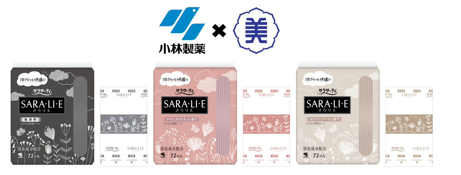 「サラサーティ　SARA・LI・E（さらりえ）」、女子美術大学とコラボの限定デザイン発売へ