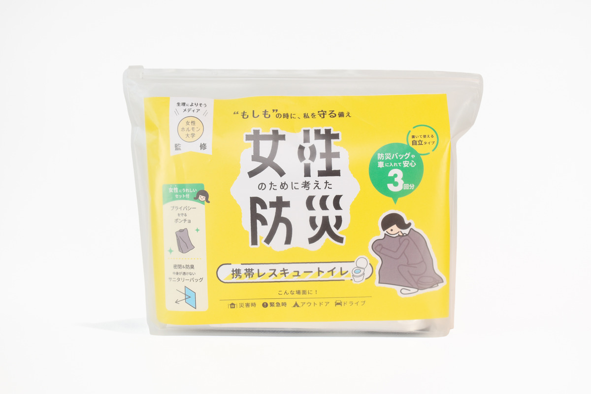生理によりそうTikTok「女性ホルモン大学」監修の「女性のための防災トイレ」新発売