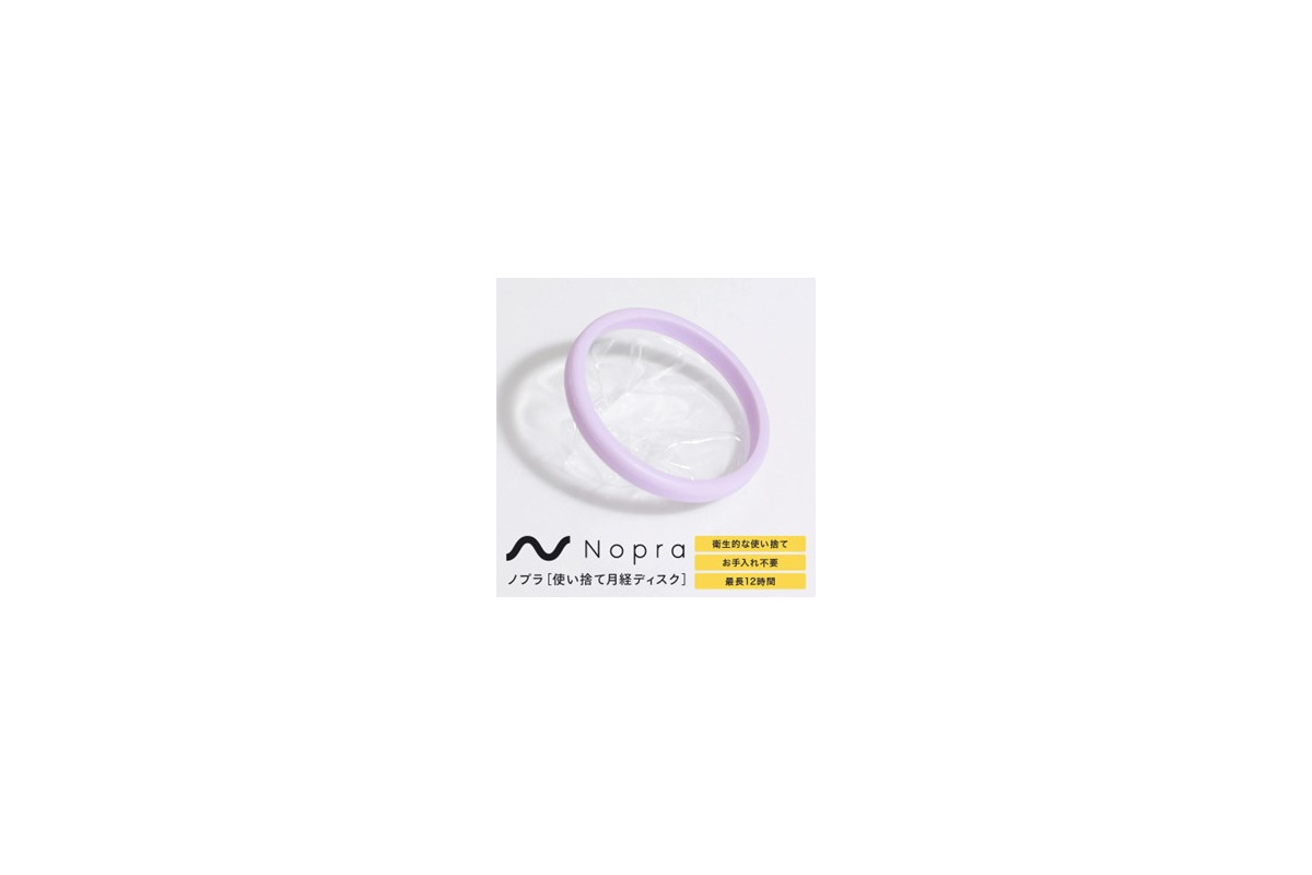 Nopra ノプラ 使い捨てディスク