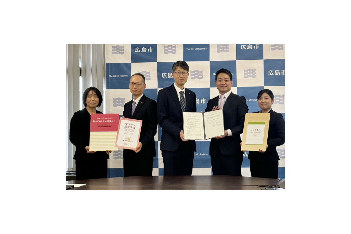 BELTA、妊娠前の健康ケアについて不妊治療専門医と共同啓発　特設ページ公開