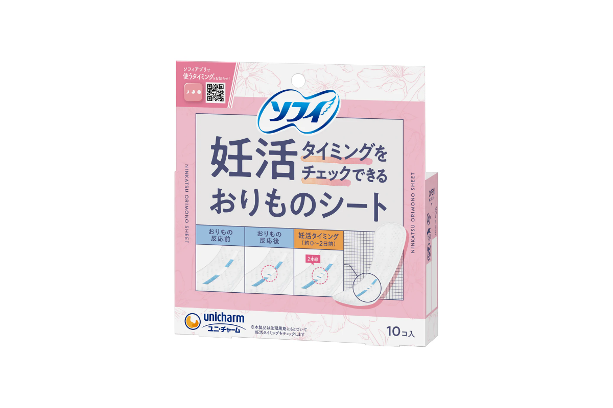妊活の悩みを解決！妊活おりものシートとサプリでかなえる計画的妊活
