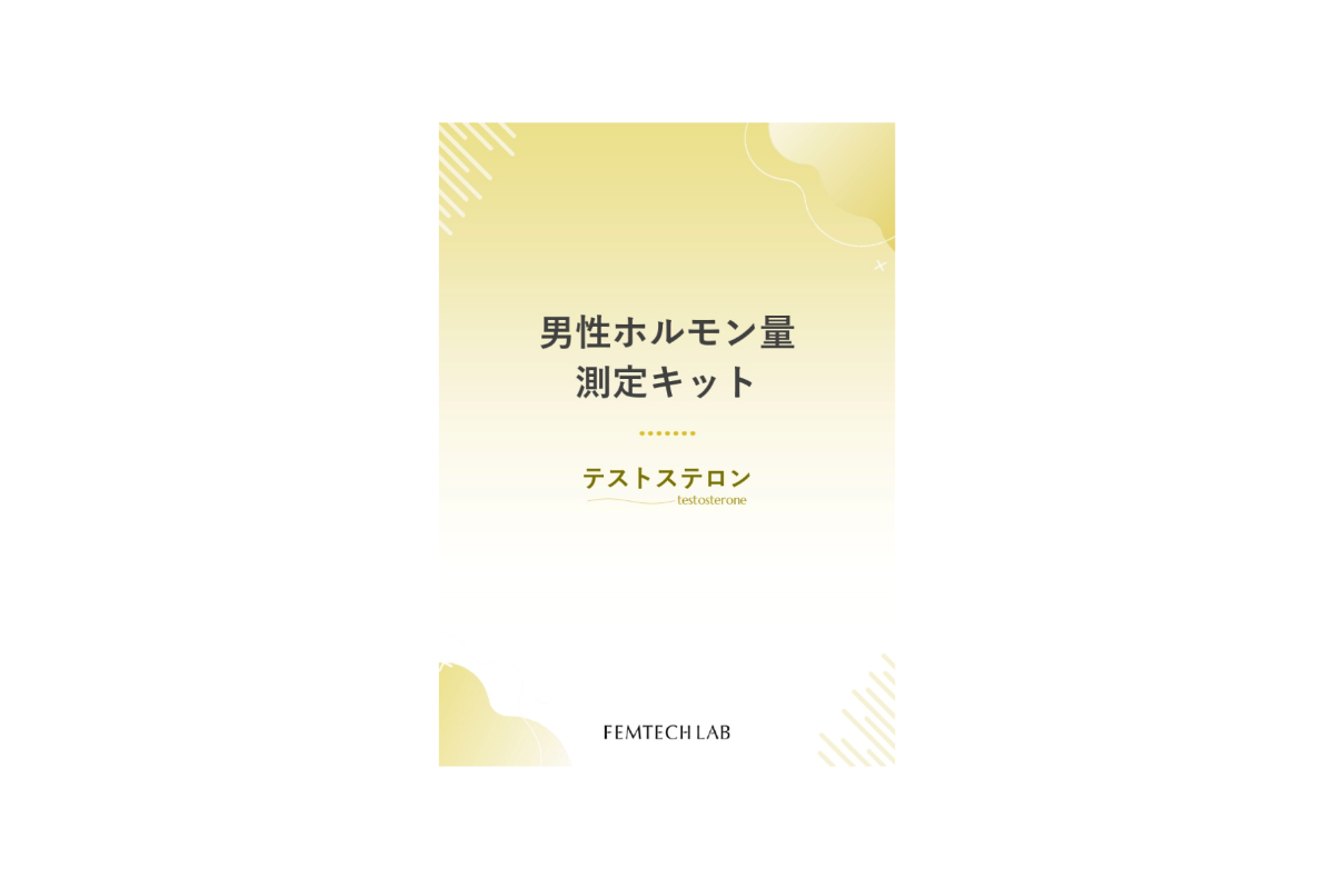 更年期のめまい・動悸・イライラに！おすすめサプリとハーブティーガイド