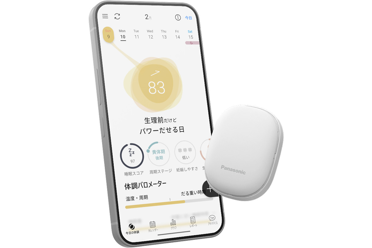パナソニック、体調ナビゲーションサービス「RizMo（リズモ）」を開始