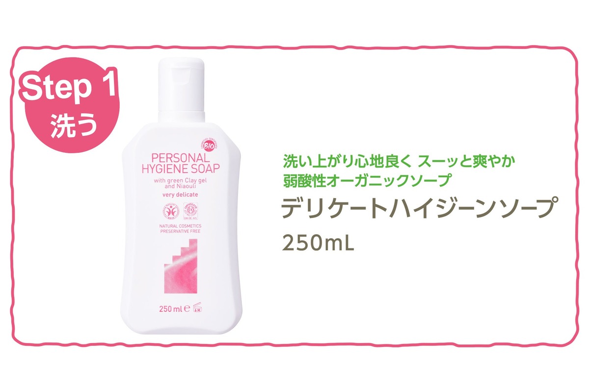 イタリア・シチリア島生まれのオーガニックコスメブランド「アルジタル」から限定キット発売