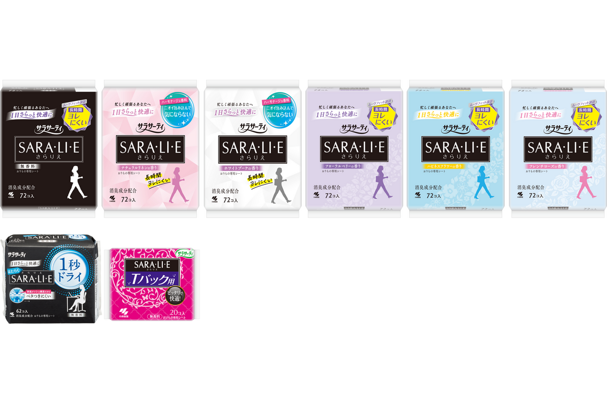 「サラサーティ　SARA・LI・E（さらりえ）」、女子美術大学とコラボの限定デザイン発売へ