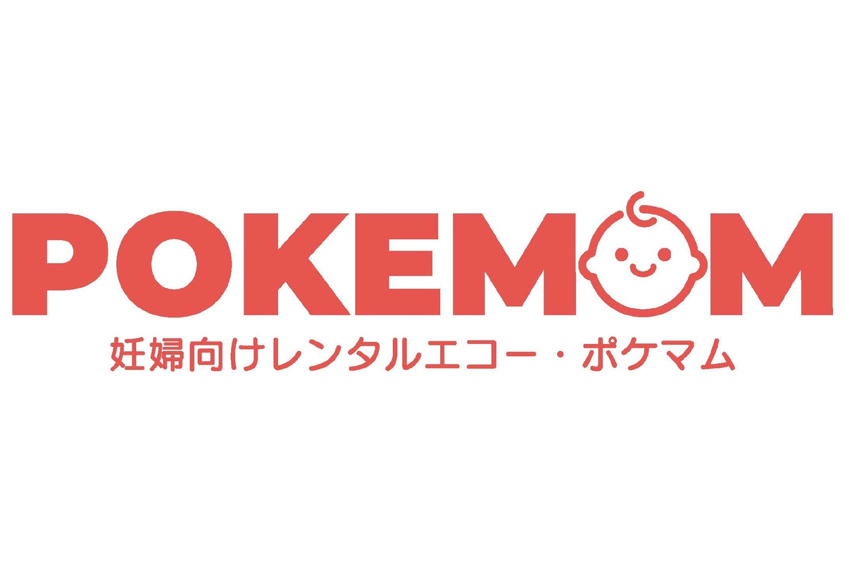 「ポケマム・サウンズ」新登場、赤ちゃんの心音が聞こえる世界最先端フェムテックサービス