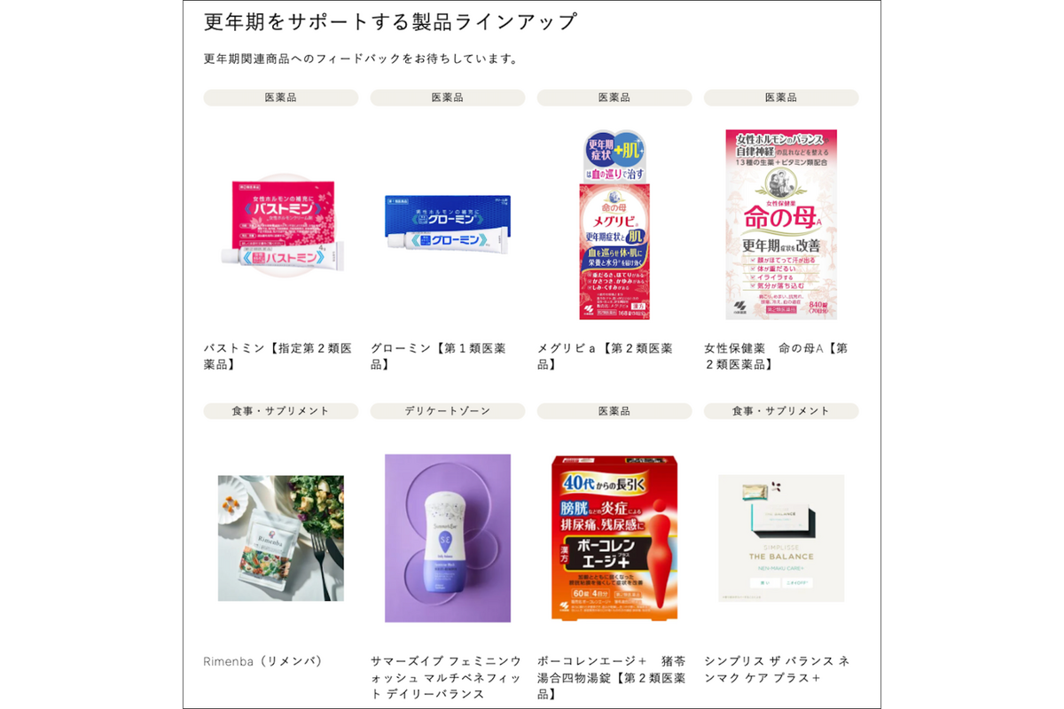 株式会社TRULY、更年期ケアの選択肢を生活者と共に育てる共創型プラットフォームを正式ローンチ