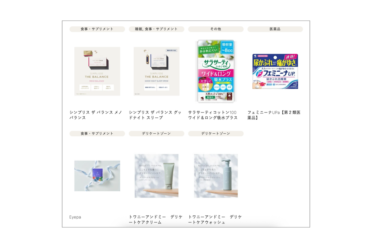 株式会社TRULY、更年期ケアの選択肢を生活者と共に育てる共創型プラットフォームを正式ローンチ