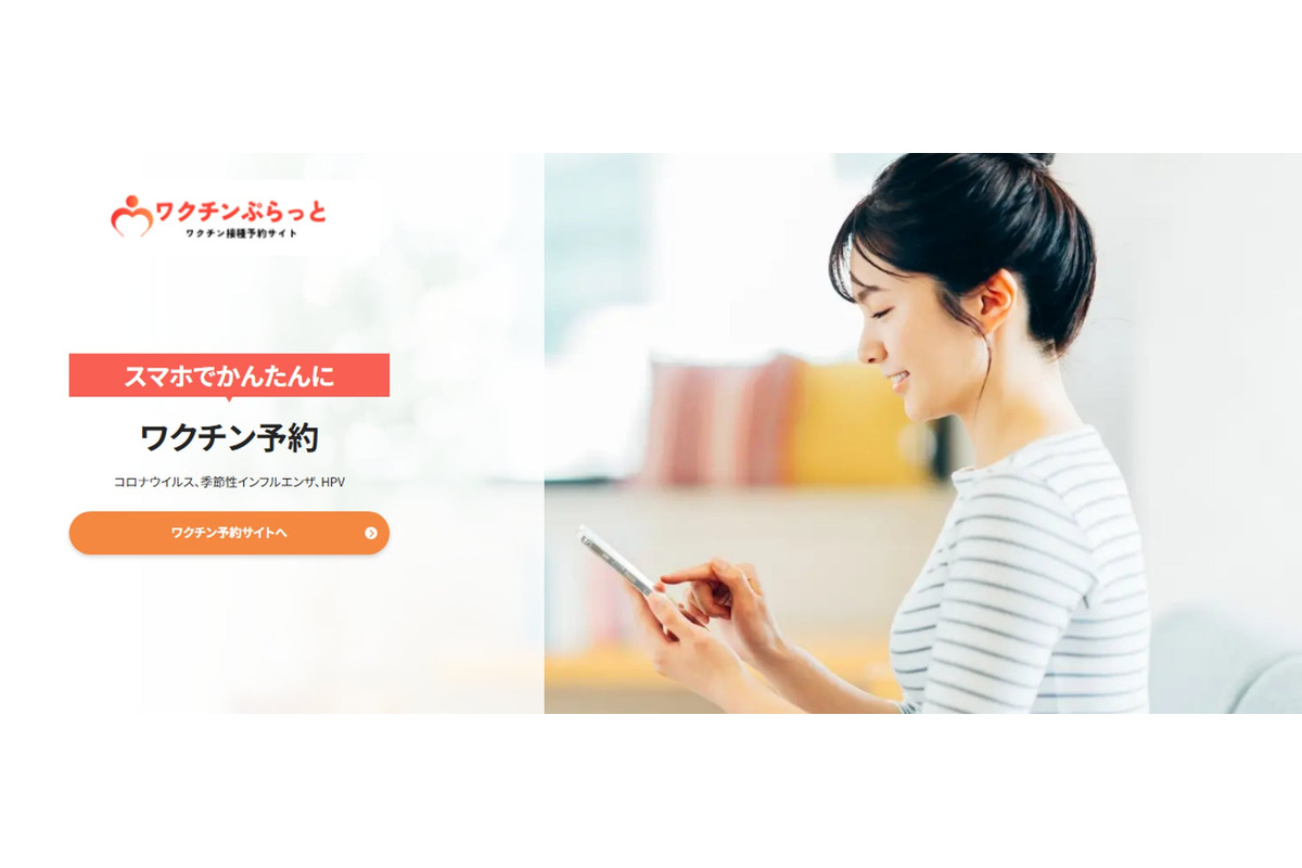 女性の“声に出せない悩み”に寄り添う　アルフレッサが届けるフェムケア実践のヒント