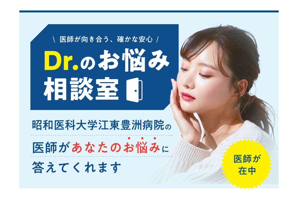 女性の“声に出せない悩み”に寄り添う　アルフレッサが届けるフェムケア実践のヒント