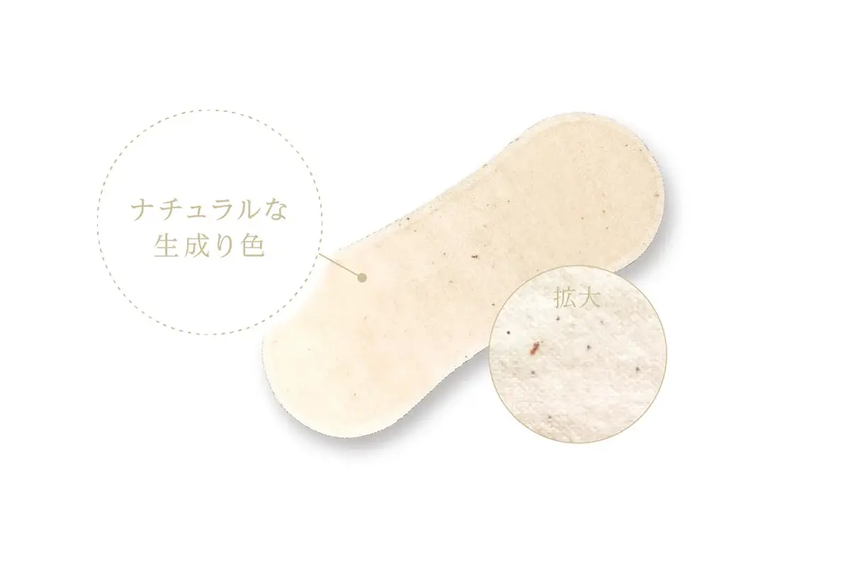 サラサーティ、まるでつけていないような感覚の「布製シート」クラウドファンディングスタート
