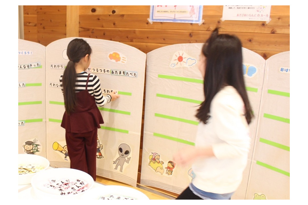 FEMTECH LAB、「みんなで育つ、みんなで遊ぶ 親子の学びとあそび広場 in 中能登」に参画　家族全員での妊婦体験も