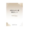 更年期はいつから始まる？体験談でわかる症状と対処法