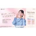 月経前の心と体をサポート　機能性表示食品「Myism メンタルケアサプリメント」新発売