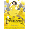 FUKUOKA YELLOW FES 2025