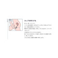 月経カップとは？メリットや使い方、おすすめ商品をチェック