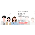 更年期世代の健康課題に寄り添うサービスを提供　TRULY、パーソルテンプスタッフと協業