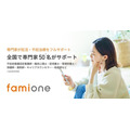 横浜市、プレコンセプションケアがテーマの無料オンラインセミナーを開催