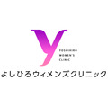 不妊治療に寄り添う“こころのサポート”をスタート、不妊治療患者の孤独感軽減へ