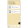 パナソニック、体調ナビゲーションサービス「RizMo（リズモ）」を開始