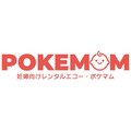 「ポケマム・サウンズ」新登場、赤ちゃんの心音が聞こえる世界最先端フェムテックサービス