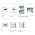 株式会社TRULY、更年期ケアの選択肢を生活者と共に育てる共創型プラットフォームを正式ローンチ