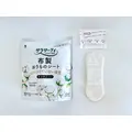 サラサーティ、まるでつけていないような感覚の「布製シート」クラウドファンディングスタート