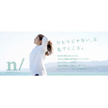 不妊治療アプリのninpath、東京都の支援事業に採択され女性向けメディアをリリース